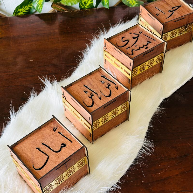 مبخرة الزين