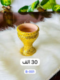 بخارات الزين