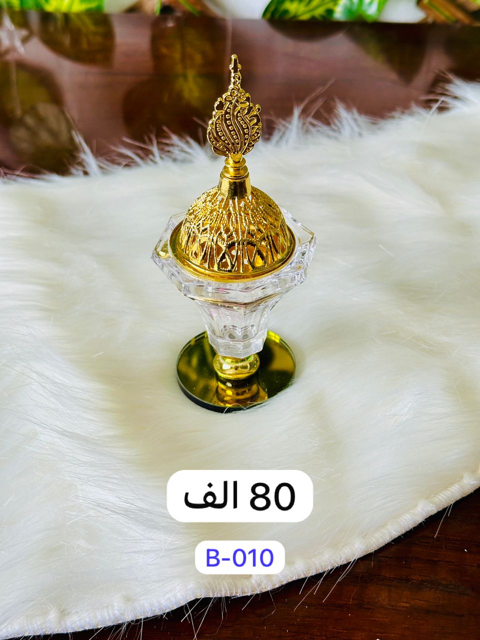 بخارات الزين