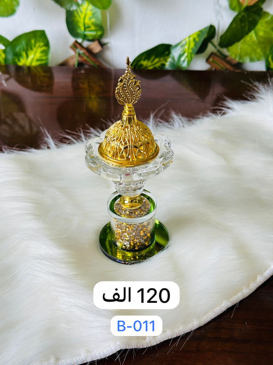 بخارات الزين