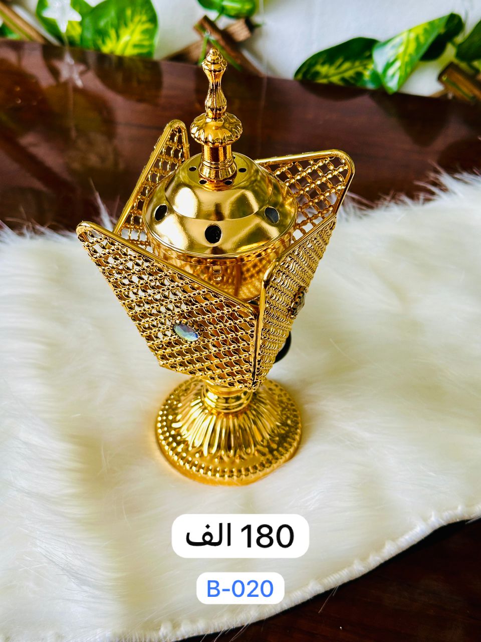 بخارات الزين