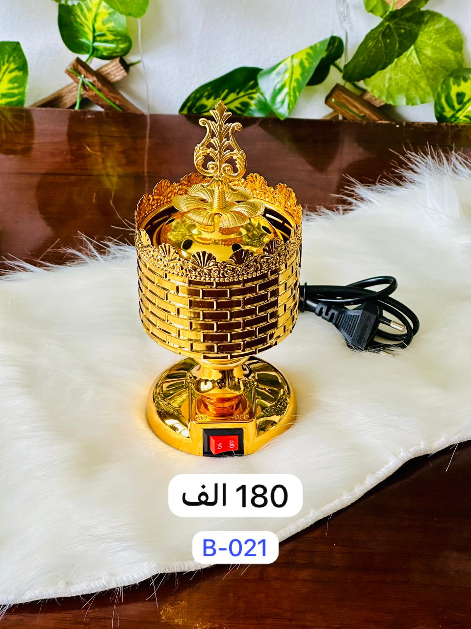 بخارات الزين