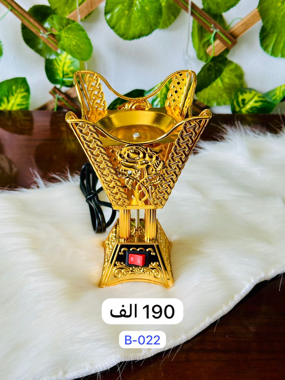 بخارات الزين